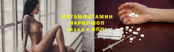 COCAINE Верхнеуральск