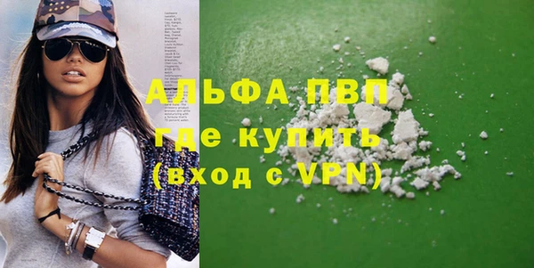 COCAINE Верхнеуральск